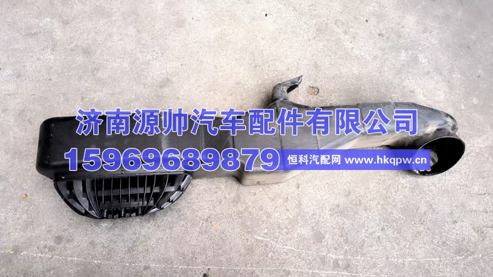 752W08201-0004,汕德卡空滤器进气管 752W08201-0004,济南源帅汽车配件有限公司