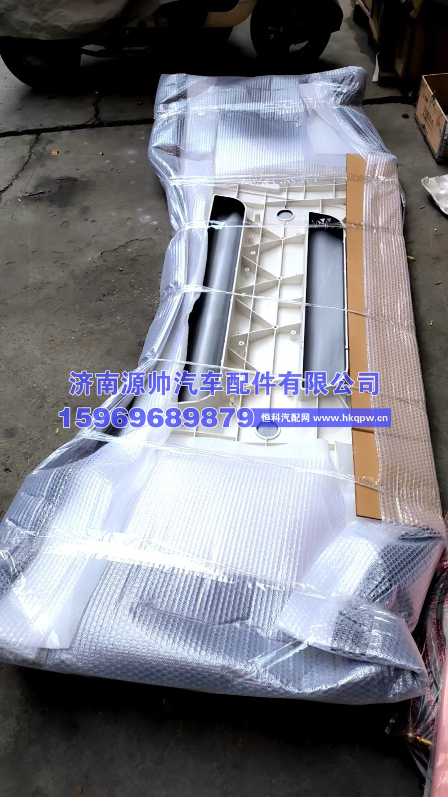 812-w41610-0306A,汕德卡宽体低位保险杠 桔红  812-w41610-0306A,济南源帅汽车配件有限公司