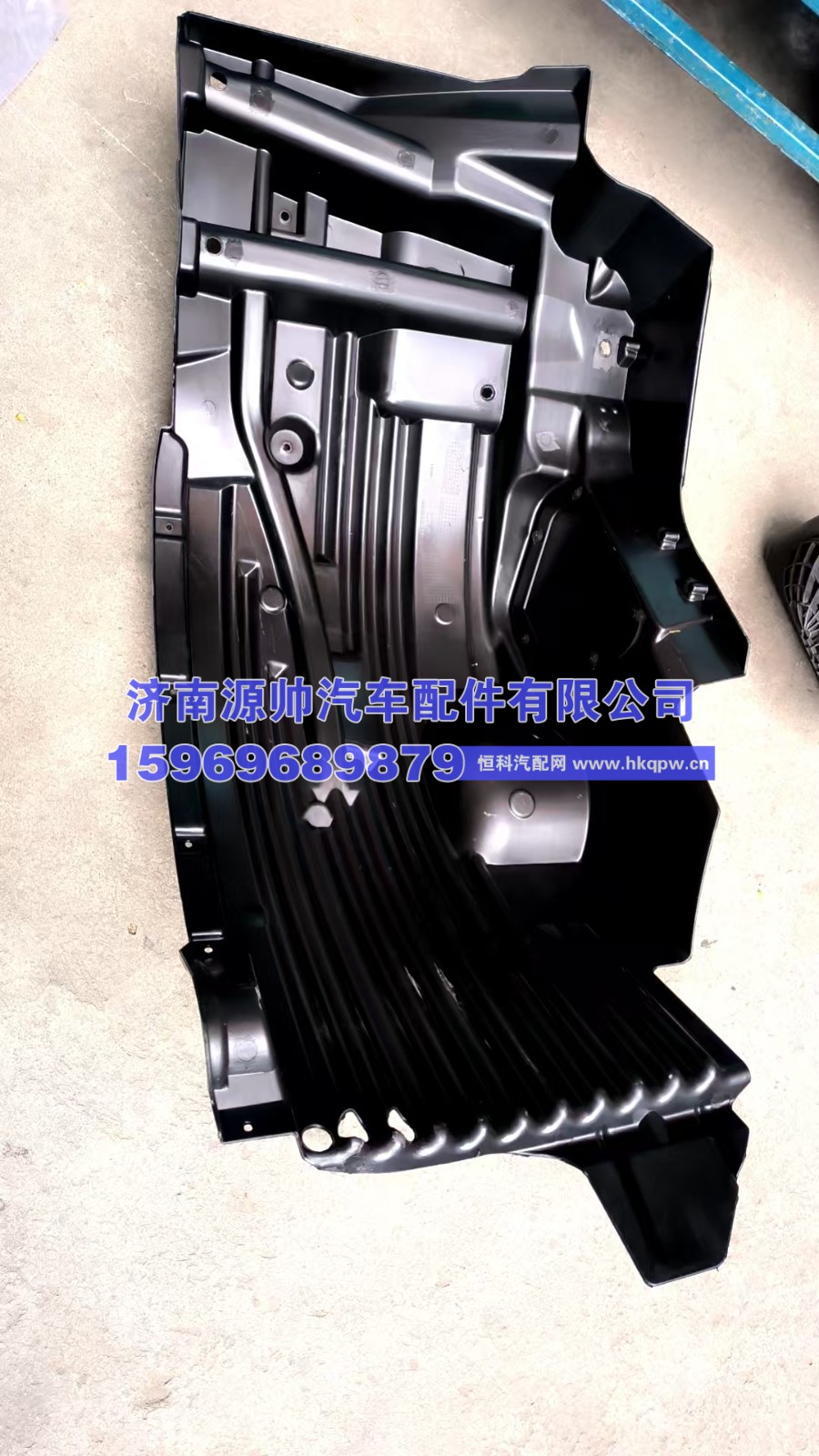 712W61200-7443,汕德卡左挡泥板总成  712W61200-7443,济南源帅汽车配件有限公司