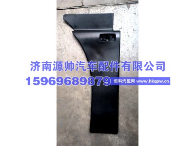 AZ16D423000031,汕德卡左后翼子板侧板  AZ16D423000031,济南源帅汽车配件有限公司