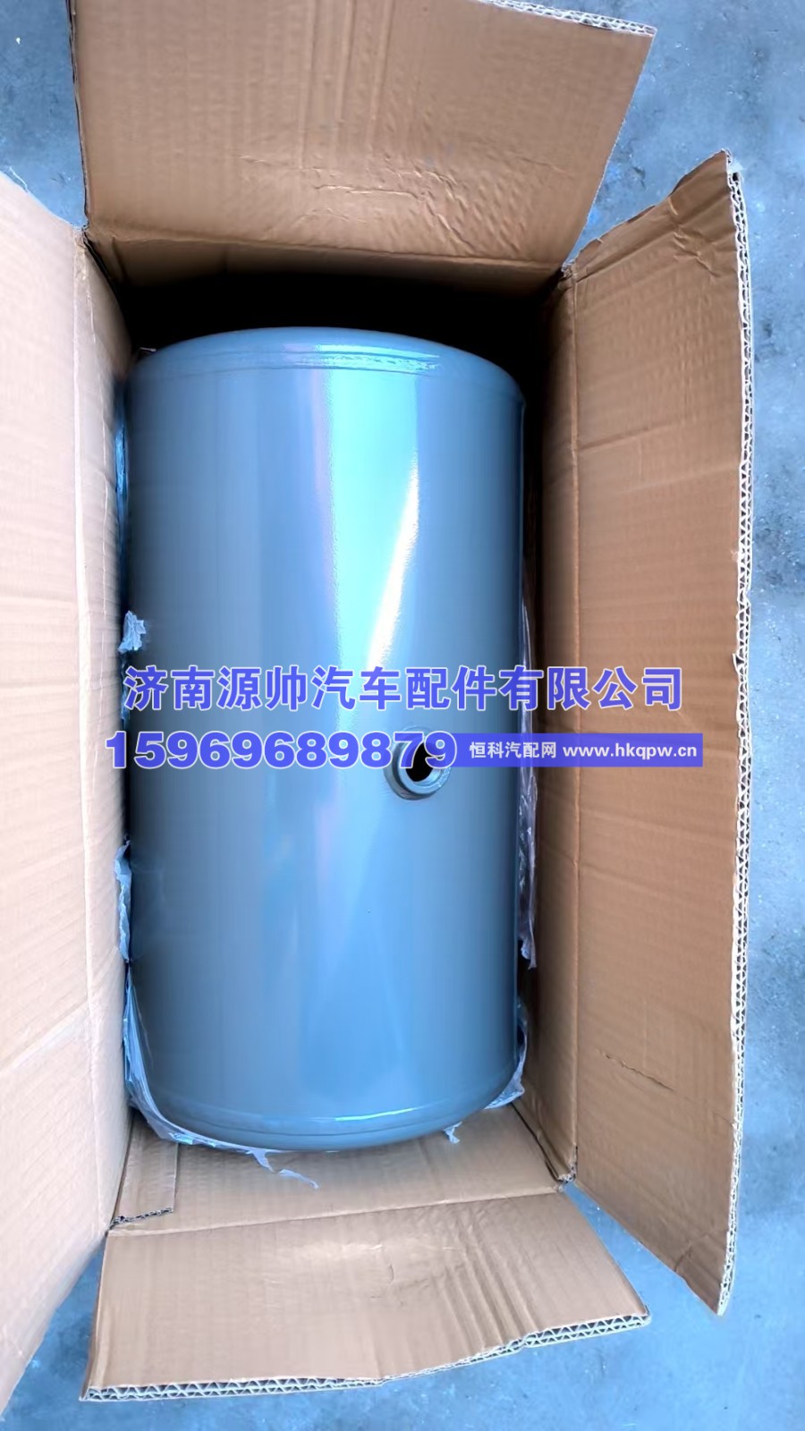 斯太尔王储气筒 WG9000360700/WG9000360700