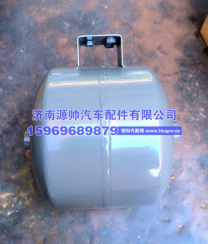 斯太尔王储气筒 WG9100367002/