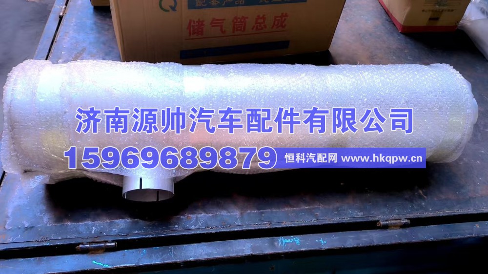 斯太尔王消声器偏口/