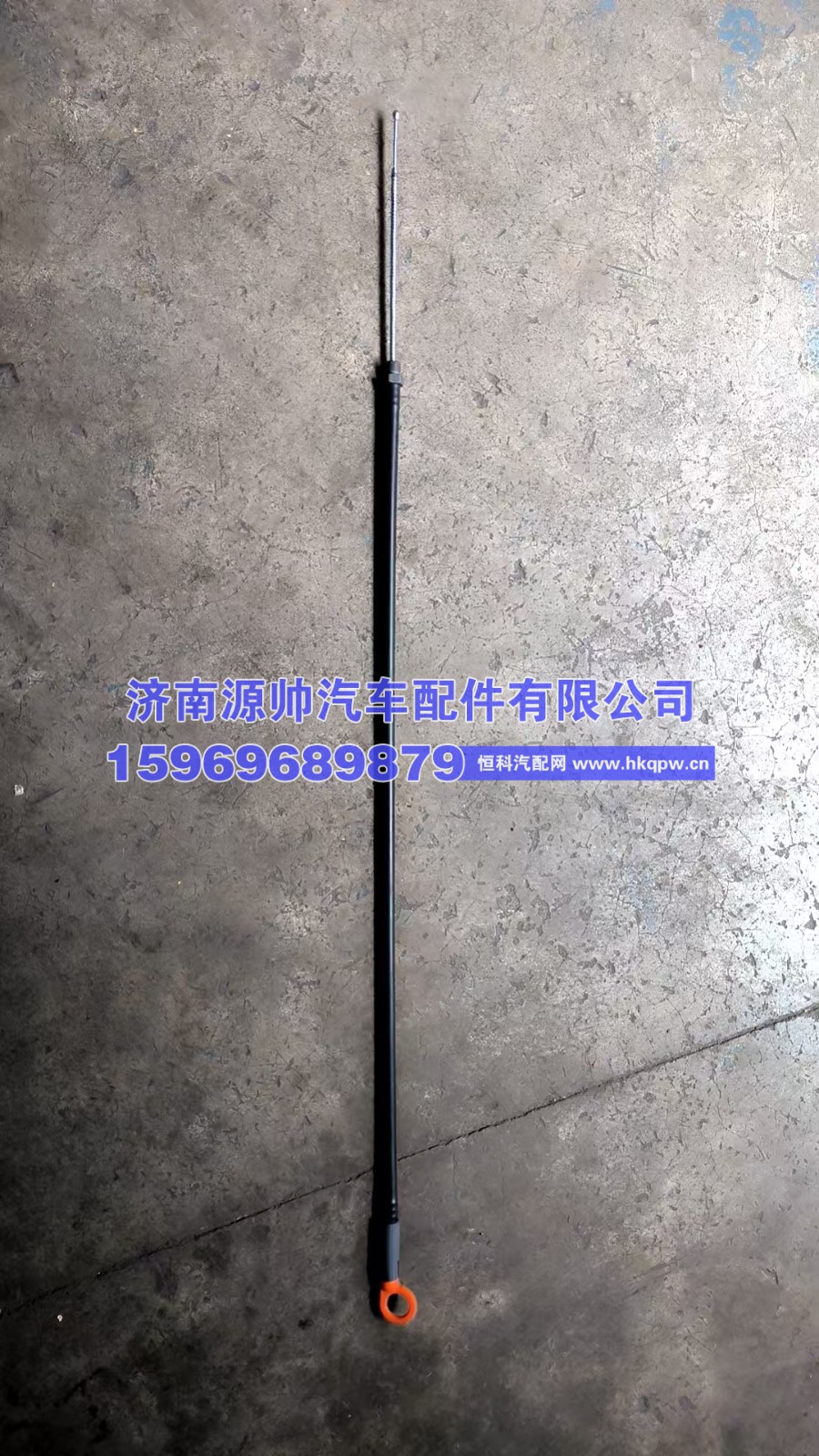 610800010505,潍柴机油尺 610800010505,济南源帅汽车配件有限公司