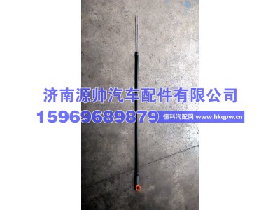 610800010505,潍柴机油尺 610800010505,济南源帅汽车配件有限公司