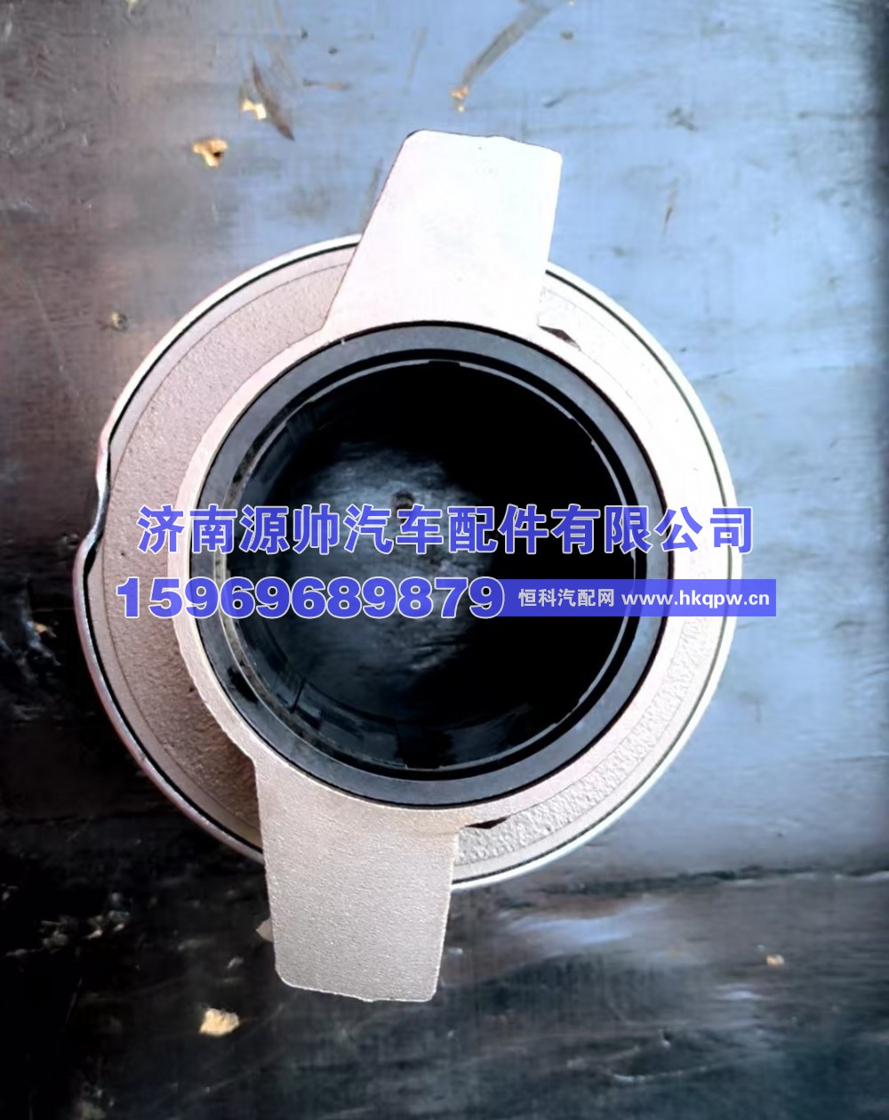 AZ992516003001,重汽离合器分离轴承总成   AZ992516003001,济南源帅汽车配件有限公司