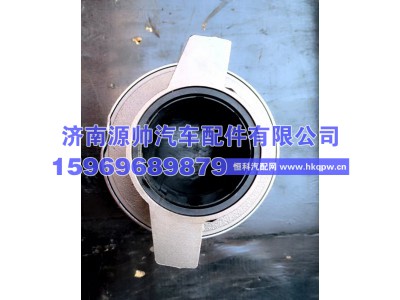 AZ992516003001,重汽离合器分离轴承总成   AZ992516003001,济南源帅汽车配件有限公司