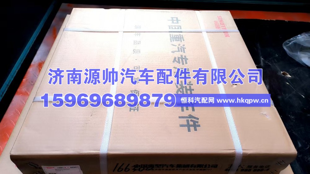 WG9925166300,重汽离合器片 WG9925166300,济南源帅汽车配件有限公司