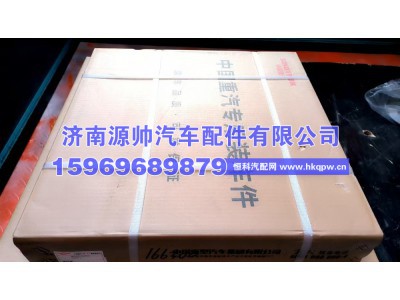 WG9925166300,重汽离合器片 WG9925166300,济南源帅汽车配件有限公司