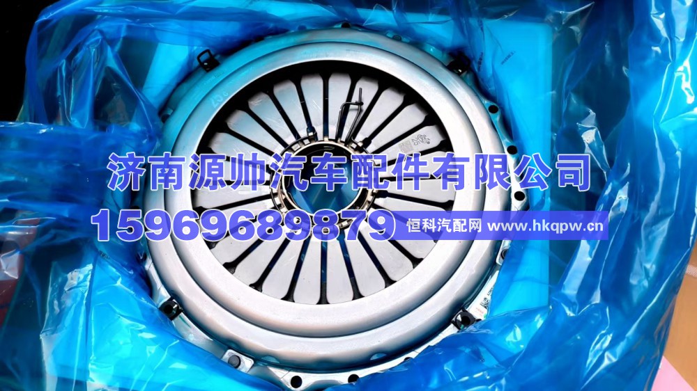 AZ992516001225,重汽离合器压盘总成 AZ992516001225,济南源帅汽车配件有限公司