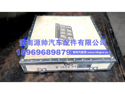 201-02301-6104,重汽曼飞轮总成  201-02301-6104,济南源帅汽车配件有限公司