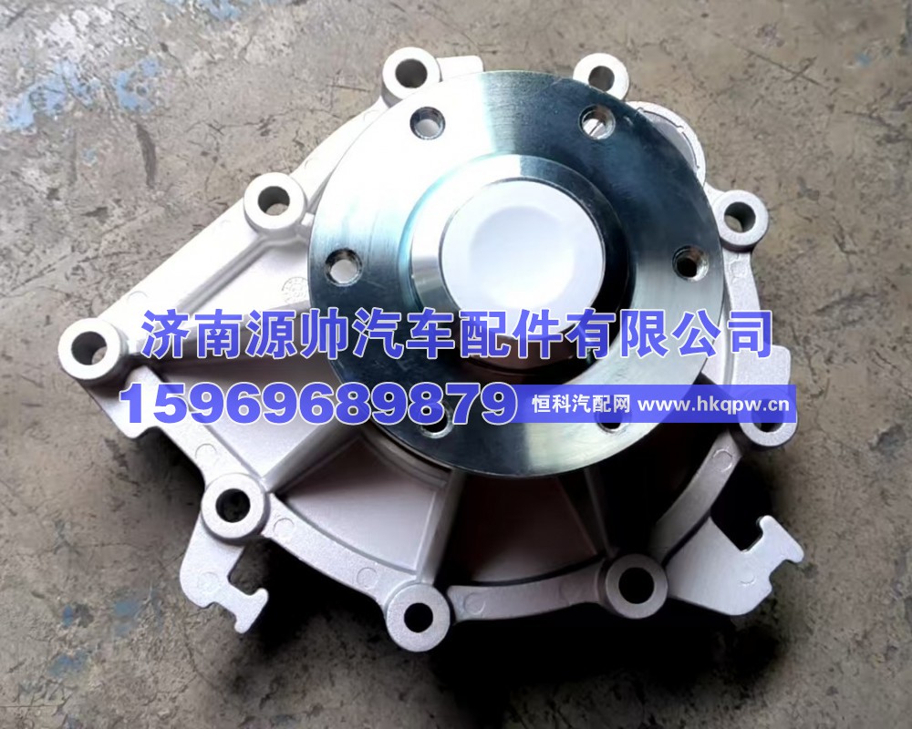 200V06500-6694,重汽水泵 200V06500-6694,济南源帅汽车配件有限公司