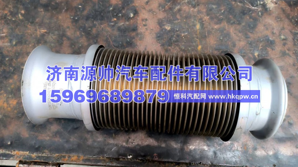 重汽曼波纹伸缩管  712W15204-6202/712W15204-6202