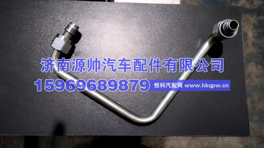 P12空压机进水管 1000984919/1000984919