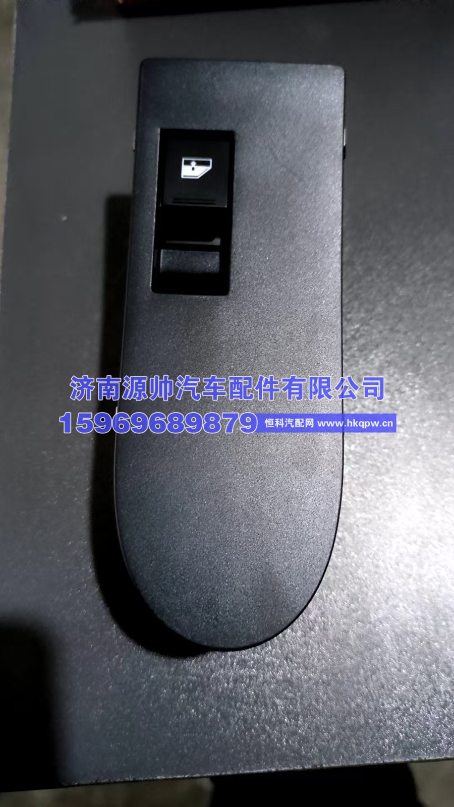 812W28230-6012,T5G玻璃升降器开关右 812W28230-6012,济南源帅汽车配件有限公司