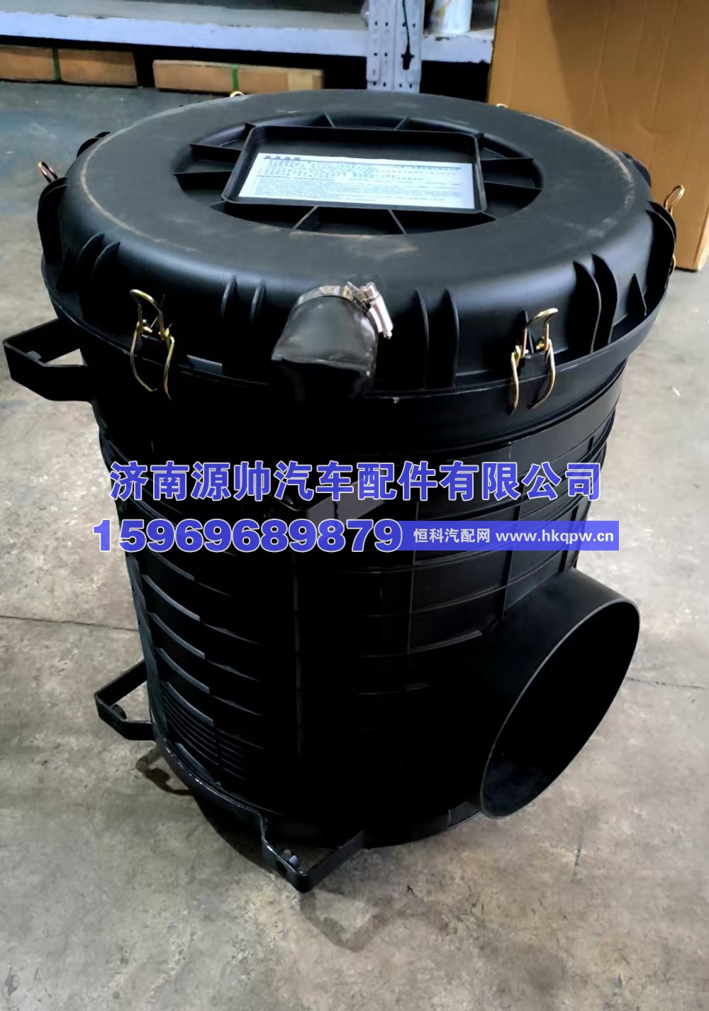 DZ97259190403,德龙X3000空滤器壳  DZ97259190403,济南源帅汽车配件有限公司