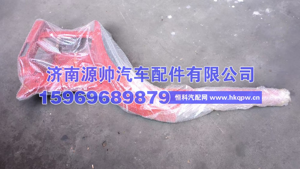 DZ15221242314,德龙右驾驶室踏板本体  DZ15221242314,济南源帅汽车配件有限公司