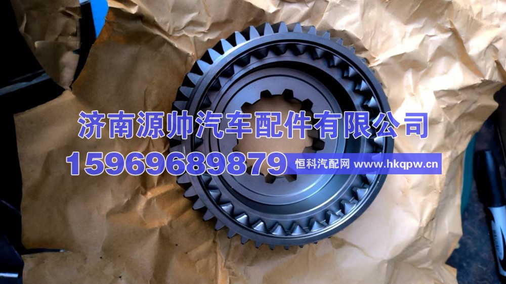 12JSDX240TA-1707030,法士特变速箱驱动齿 46齿 12JSDX240TA-1707030,济南源帅汽车配件有限公司