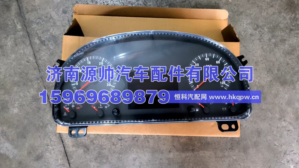 WG9716582211,豪沃组合仪表 WG9716582211,济南源帅汽车配件有限公司
