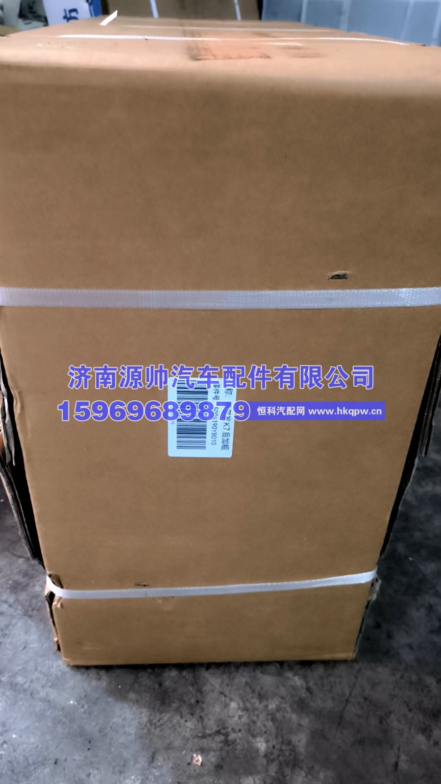5004190Y0810,江淮K7后加粗气囊 5004190Y0810,济南源帅汽车配件有限公司