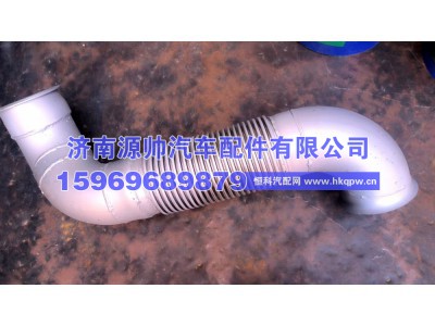 H012008014SA0,欧曼排气管  H012008014SA0,济南源帅汽车配件有限公司