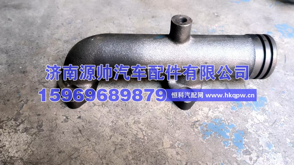 612630110735-1077,潍柴P12排气管 612630110735-1077,济南源帅汽车配件有限公司