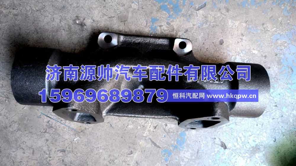 612630110736-1077,潍柴P12排气支管 中 612630110736-1077,济南源帅汽车配件有限公司