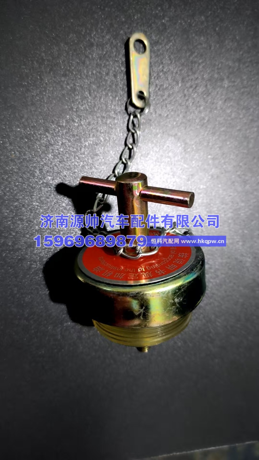 612600010489,潍柴加油机盖 612600010489,济南源帅汽车配件有限公司