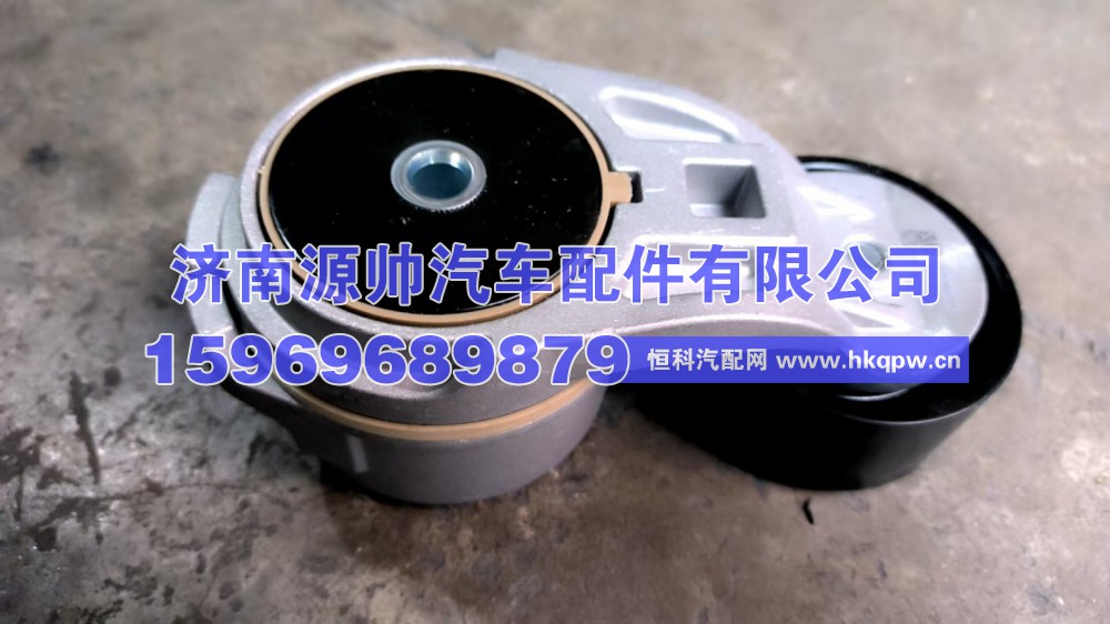 1002364549,潍柴涨紧轮 1002364549,济南源帅汽车配件有限公司
