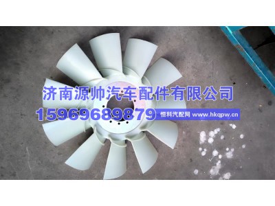 VG2600060446,重汽风扇叶 VG2600060446,济南源帅汽车配件有限公司