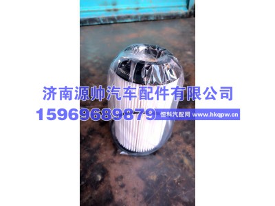201V12503-0062,重汽燃油滤清器芯 带0型圈 201V12503-0062,济南源帅汽车配件有限公司