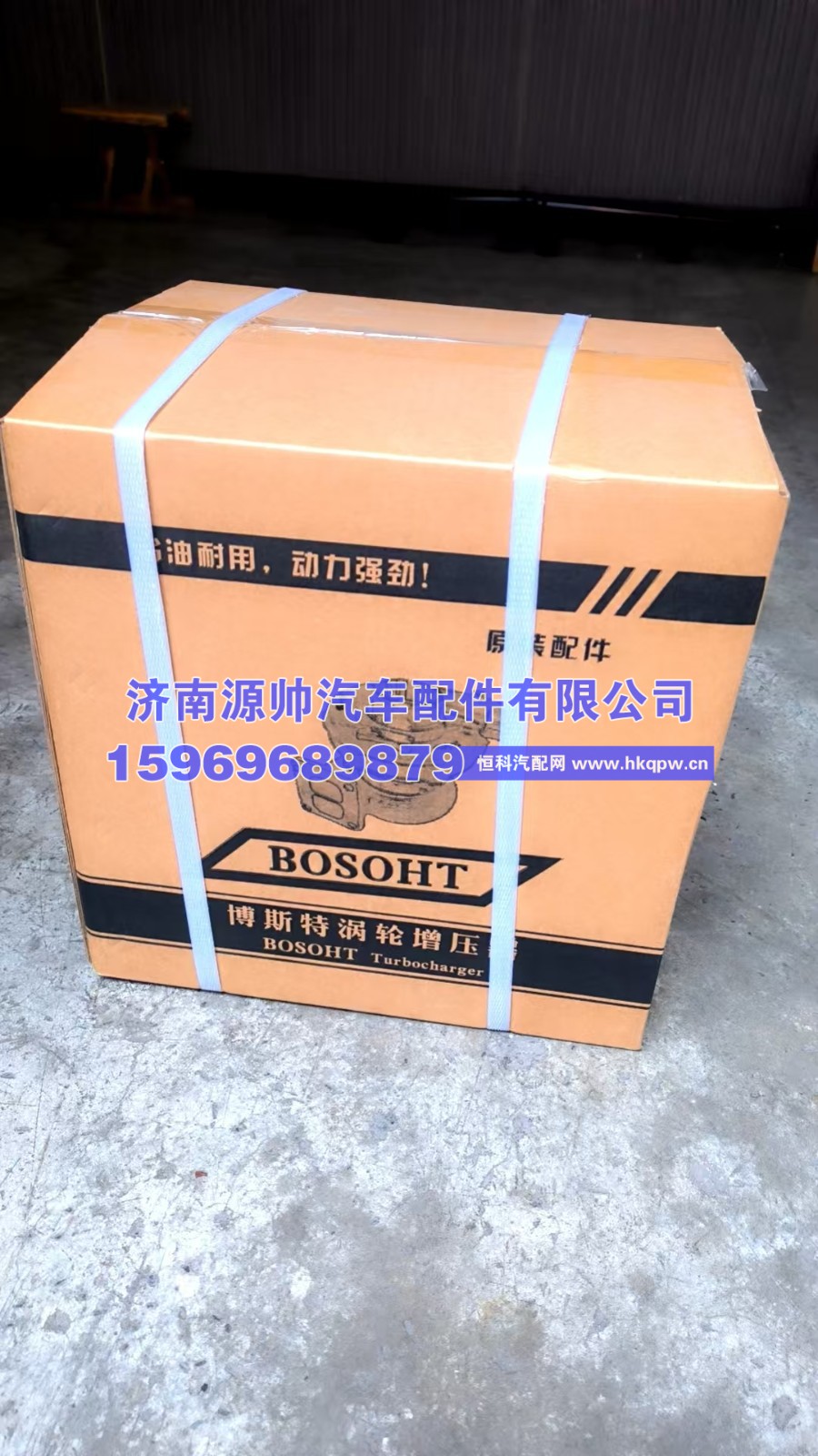 202V09100-7853,重汽曼增压器  202V09100-7853,济南源帅汽车配件有限公司