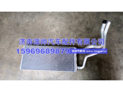 8101095-B45-C00,JH6暖风水箱 8101095-B45-C00,济南源帅汽车配件有限公司