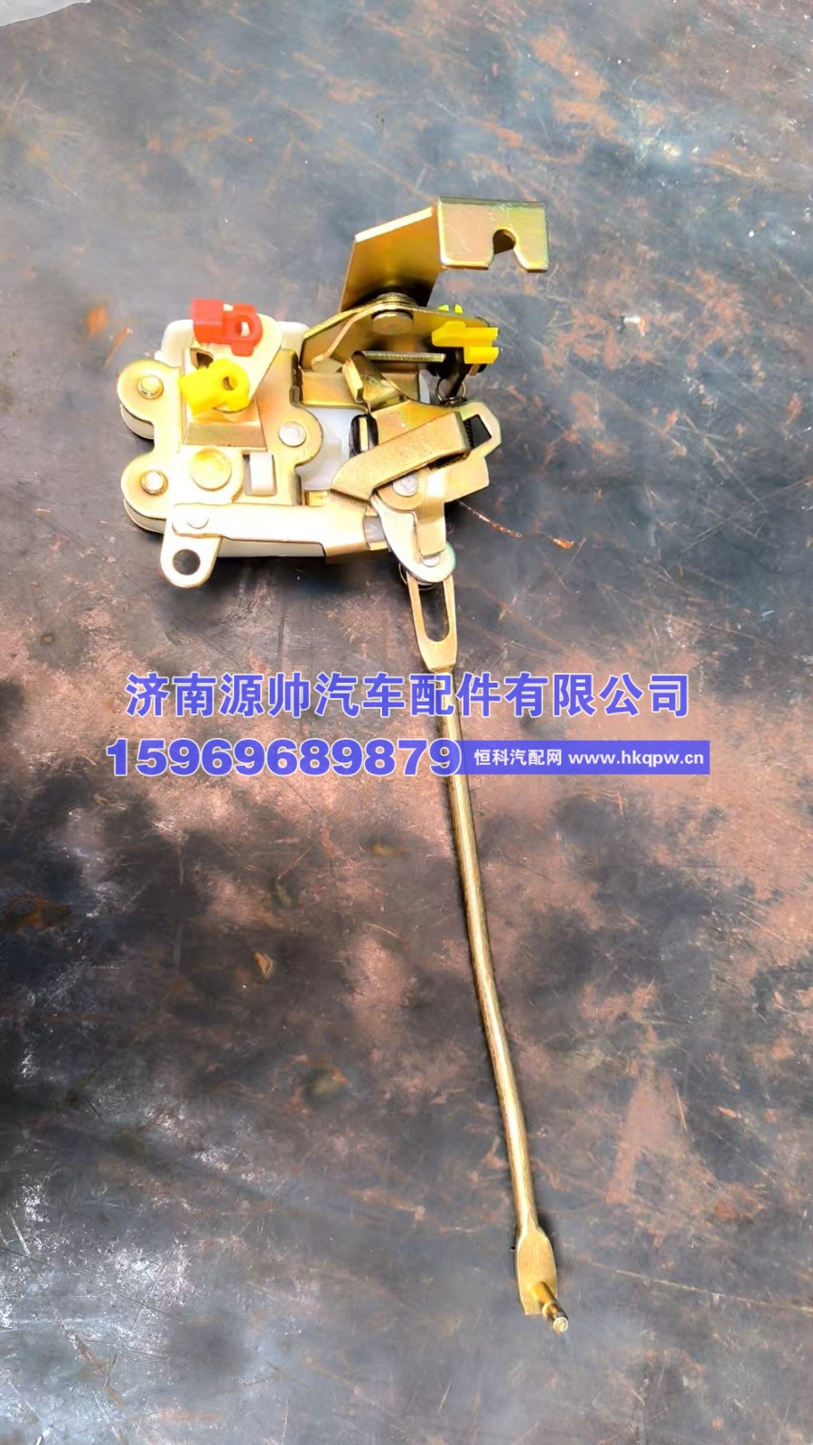 WG1671340015,豪翰车门锁体   WG1671340015,济南源帅汽车配件有限公司