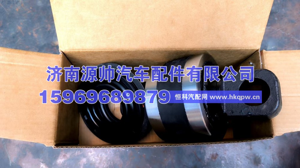 90**57*130*255,豪沃活动轴橡胶  90**57*130*25,济南源帅汽车配件有限公司