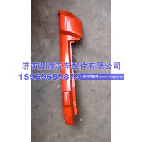 解放JH6内侧板右  5302842-B45