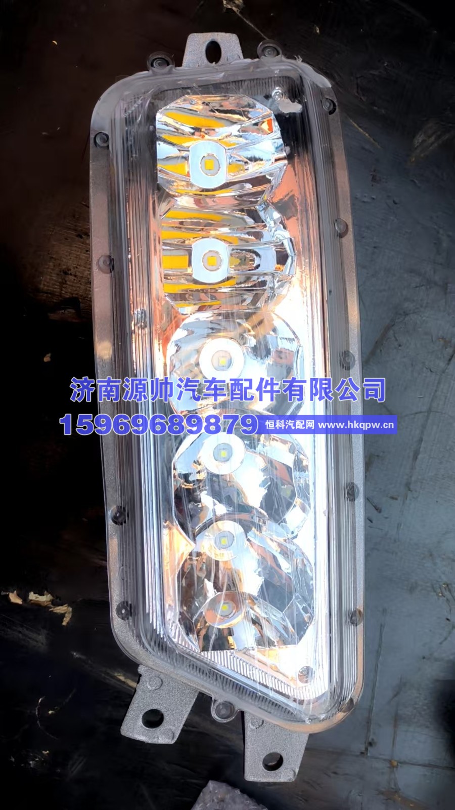 3732020-1063,解放JH6雾灯右   3732020-1063,济南源帅汽车配件有限公司