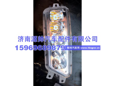 3732020-1063,解放JH6雾灯右   3732020-1063,济南源帅汽车配件有限公司
