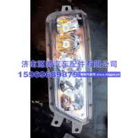 解放JH6雾灯右   3732020-1063