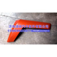 解放JH6侧板右 目红 5302622-B45