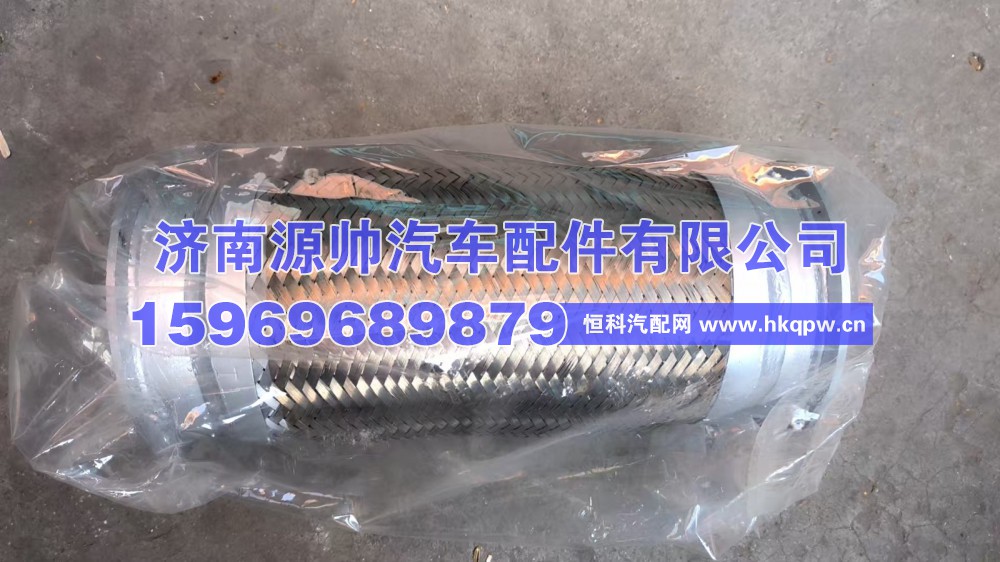 1203060-Q4600,解放绕行软管  1203060-Q4600,济南源帅汽车配件有限公司