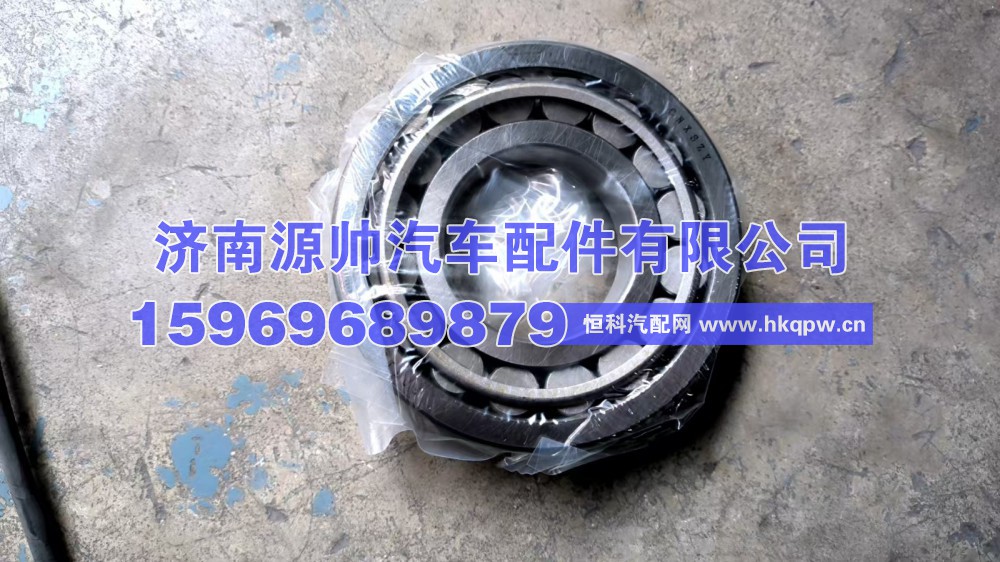 30313,30313轴承,济南源帅汽车配件有限公司