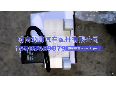 WG103413018J+007,重汽曼稳压阀  WG103413018J+007,济南源帅汽车配件有限公司