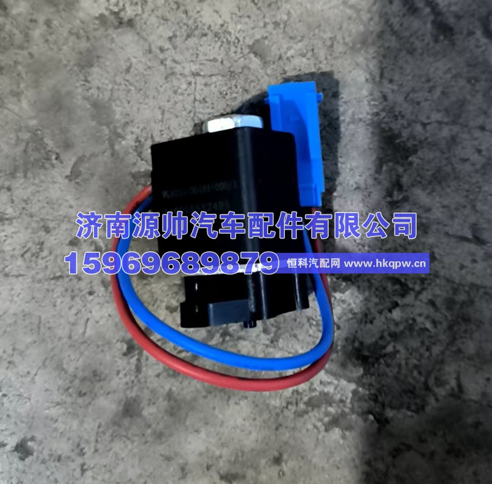 WG1034130181+006,重汽曼泄压阀  WG1034130181+006,济南源帅汽车配件有限公司