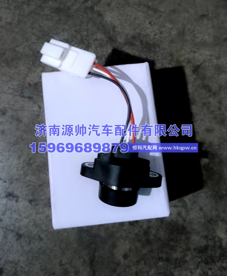 WG1034130181+003,重汽蓄压腔压力开关  WG1034130181+003,济南源帅汽车配件有限公司