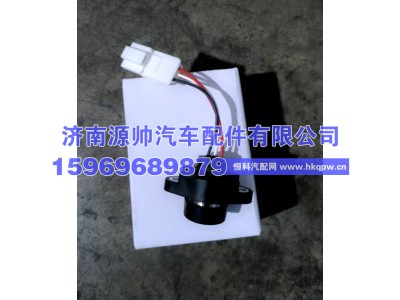 WG1034130181+003,重汽蓄压腔压力开关  WG1034130181+003,济南源帅汽车配件有限公司
