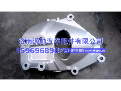 YG1671430035,豪瀚前悬支架左  YG1671430035,济南源帅汽车配件有限公司