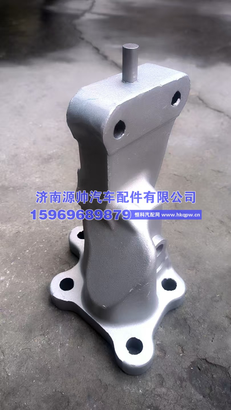 YG1671430043,豪瀚前悬铝支座右  YG1671430043,济南源帅汽车配件有限公司
