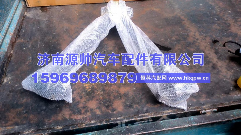 2919005-242,解放V型推力杆 2919005-242,济南源帅汽车配件有限公司