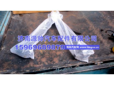 2919005-242,解放V型推力杆 2919005-242,济南源帅汽车配件有限公司